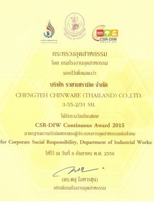 18CSR CCT 2015